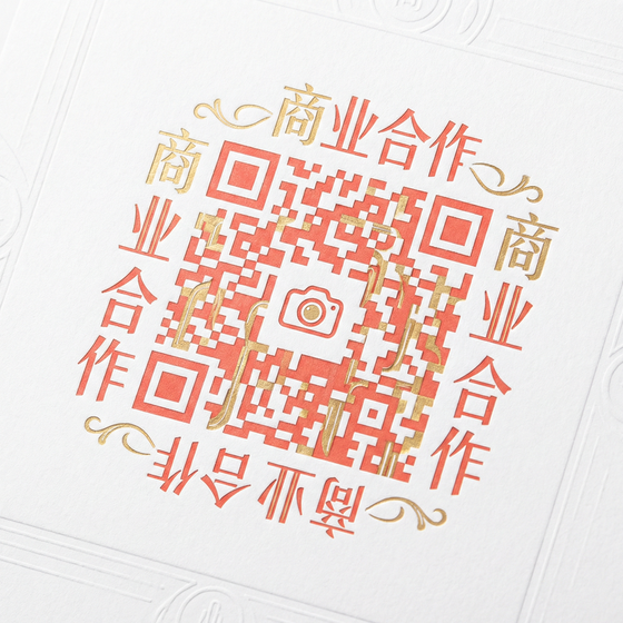 重口商务二维码